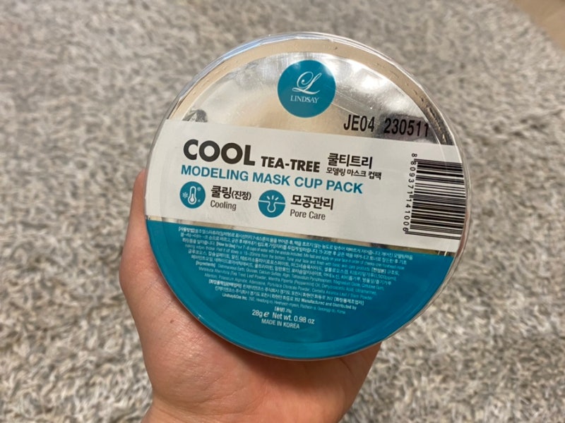 올리브영 모델링팩 솔직후기, 고무팩 추천 이유?