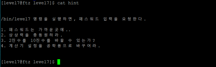  [FTZ] - level7 /진수변환