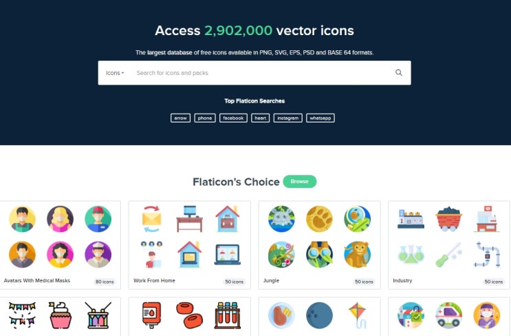  무료 아이콘 사이트를 소개합니다 flaticon.