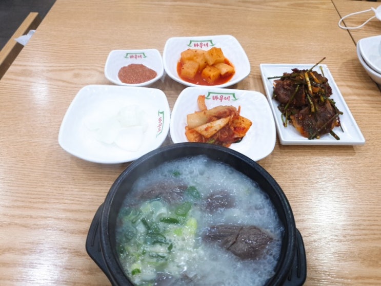 군포/산본맛집  바우네 나주곰탕 금정역점  가마솥 진국 곰탕 맛집