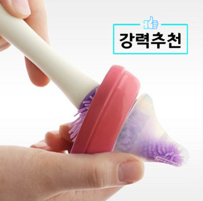  속까지 세정하기 힘든 우리아기 젖병! 실리만 젖병솔!(실리콘 젖꼭지 솔)