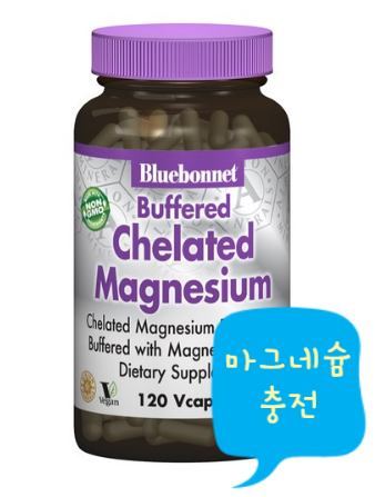  떨리는 눈꺼풀 블루보넷 버퍼드 킬레이트 마그네슘