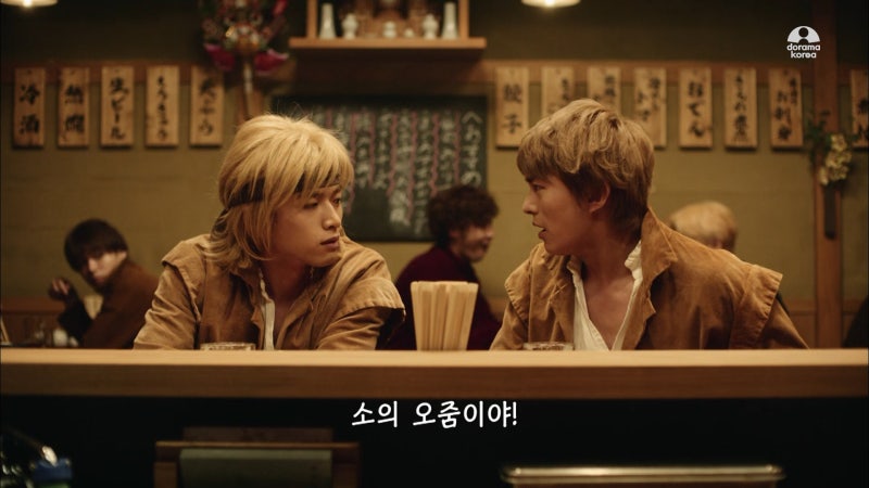 이세계 주점 노부 에 어서 오세요 Episode 1 네이버 블로그