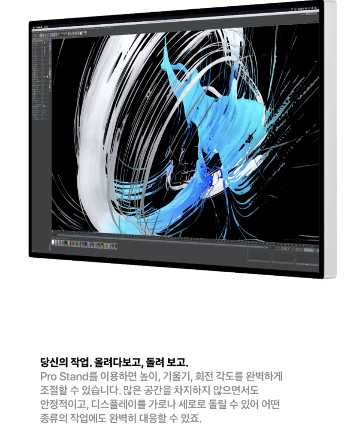  Apple Pro Display XDR Nano 30만원 할인 중