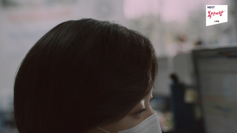 2020 IBK기업은행 - 사람이 눈을 보면 얼마나 간절한지 : 네이버 블로그 2020 Ibk기업은행 - 사람이 눈을 보면 얼마나 간절한지 : 네이버 블로그