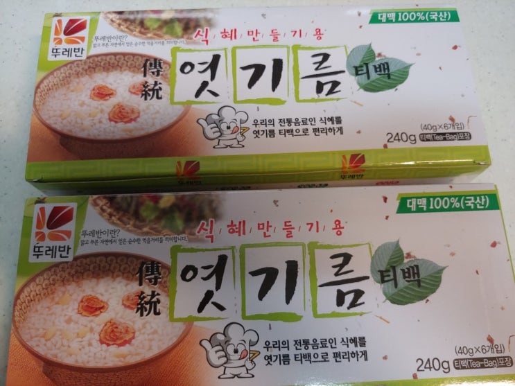  인스턴트팟으로 식혜만들기
