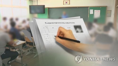 인천 초등 형제 2명 확진…‘코노발’ 학습지교사서 감염
