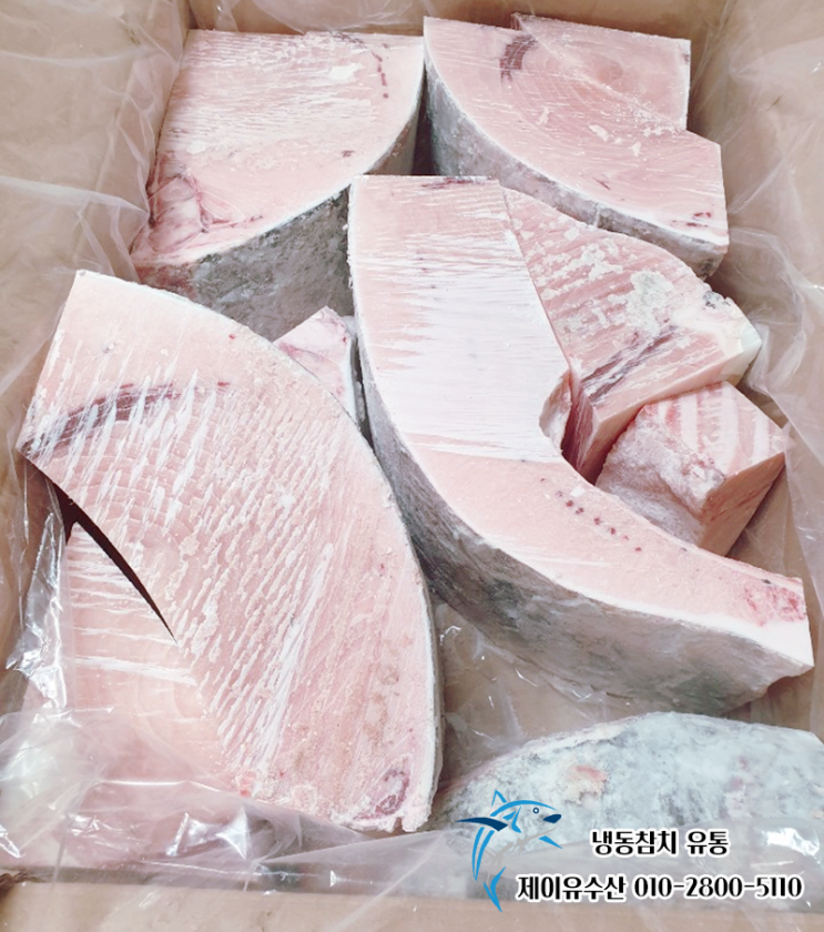  황새치대절 문의주세요