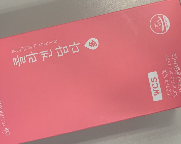 뉴트리코어 콜라겐. 피부과 가지 말고 알아서 챙기자! 뉴트리코어 콜라겐. 피부과 가지 말고 알아서 챙기자!