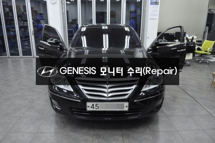  제네시스모니터 GENESYS BH330 순정AVN모니터 AFM-700BHD,AFM-701BHD 전원불량 블랙아웃 화면백화 메인보드 고장수리