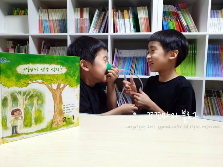  7세 과학전집과 과학실험키트로 슬기로운 과학놀이