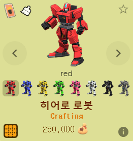 모여봐요 동물의 숲 모동숲 죠니 아이템, 죠니템 리스트, 녹슨 부품 공략 : 네이버 블로그