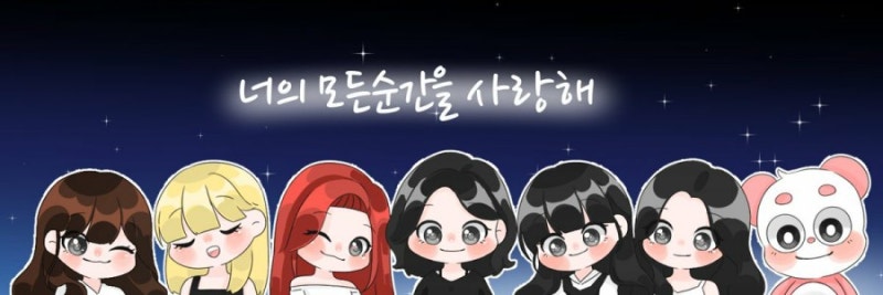 에이핑크 데뷔 9주년을 축하합니다