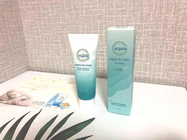  피부보습제, 보습크림추천 엘가닉 아토크림( 70ml )
