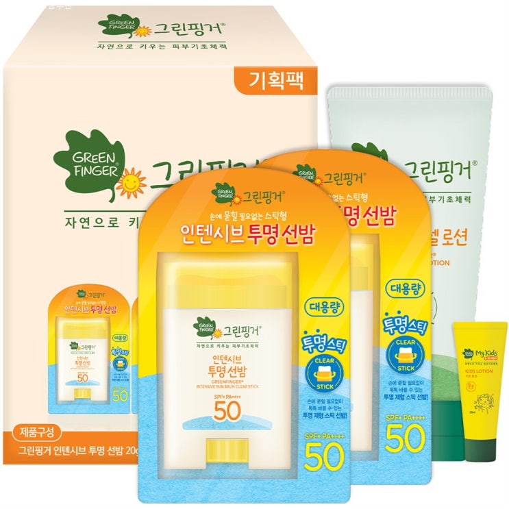  05월 29일 추천 그린핑거 인텐시브 선밤 SPF50 PA  20g x 2p 내추럴 수딩젤 로션 120ml 여행용 샘플 20ml 랜덤 발송 세트~ 쌉니다