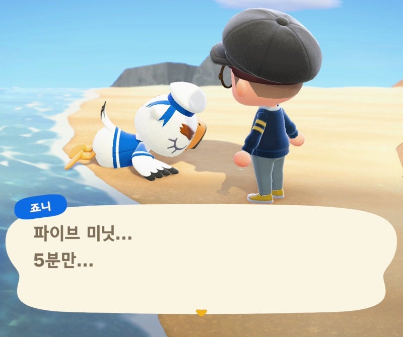 모여봐요 동물의 숲 모동숲 죠니 아이템, 죠니템 리스트, 녹슨 부품 공략 : 네이버 블로그