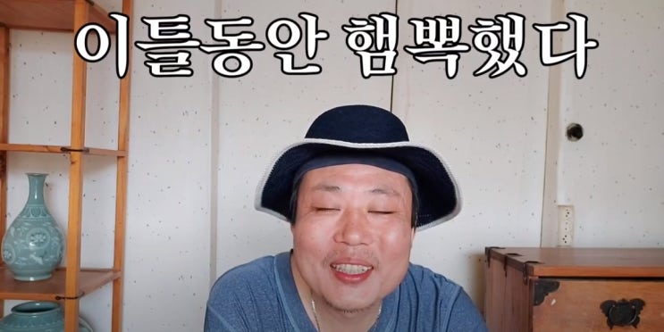  자연이랑 친해지려고 했더만 폭풍의 언덕???