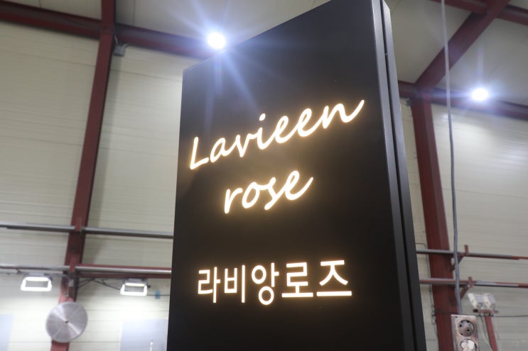  작은 간판으로 큰 효과를 보는법 "티타늄 골드 채널" -강서간판