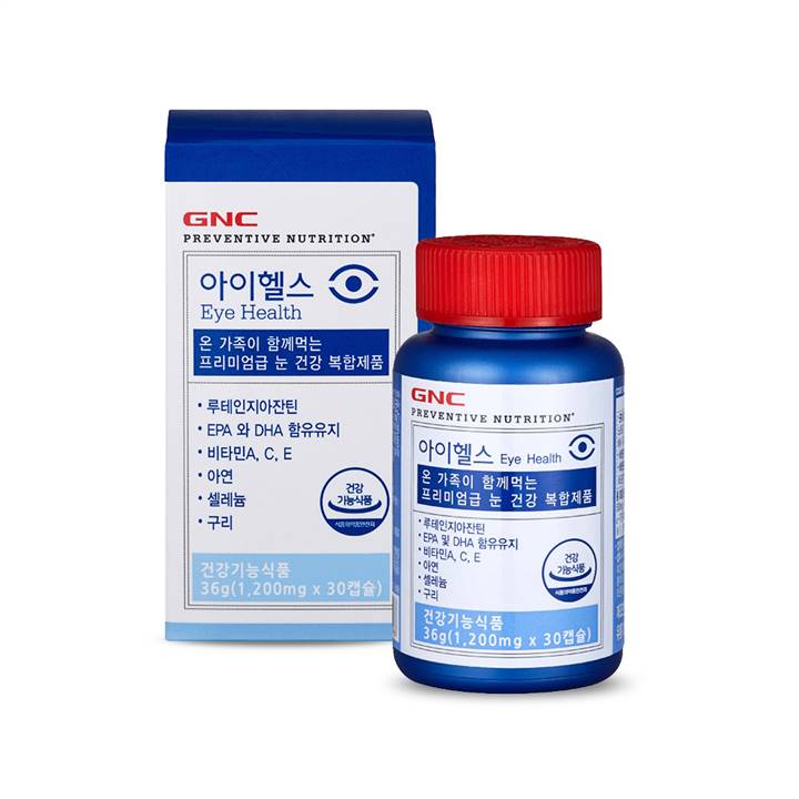  셀 GNC 아이헬스~ 생생 후기