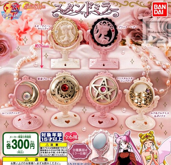  [Sailor Moon]세일러문-탁상거울가챠