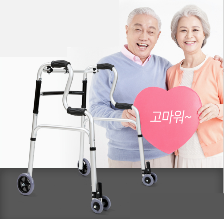  고령자용보행기 성인용보행기 바퀴형워커
