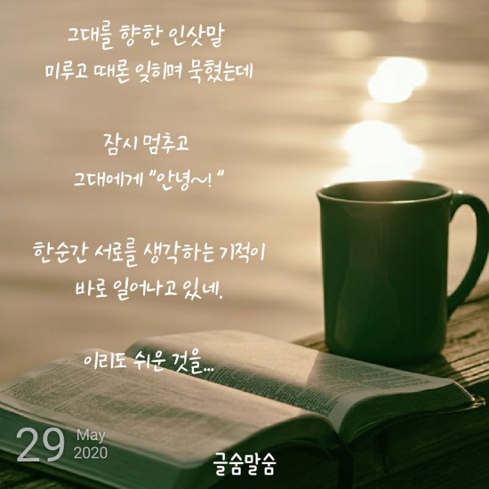  커넥트.