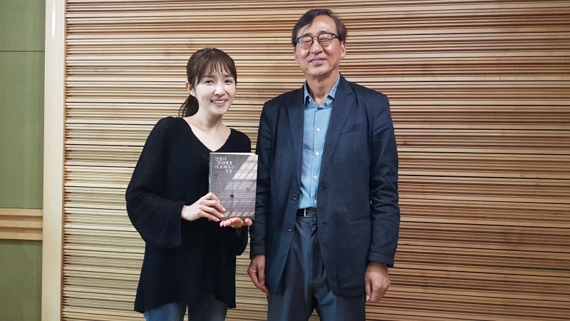 '문화시대, 김경란입니다', 대담 종료 _ 2020....