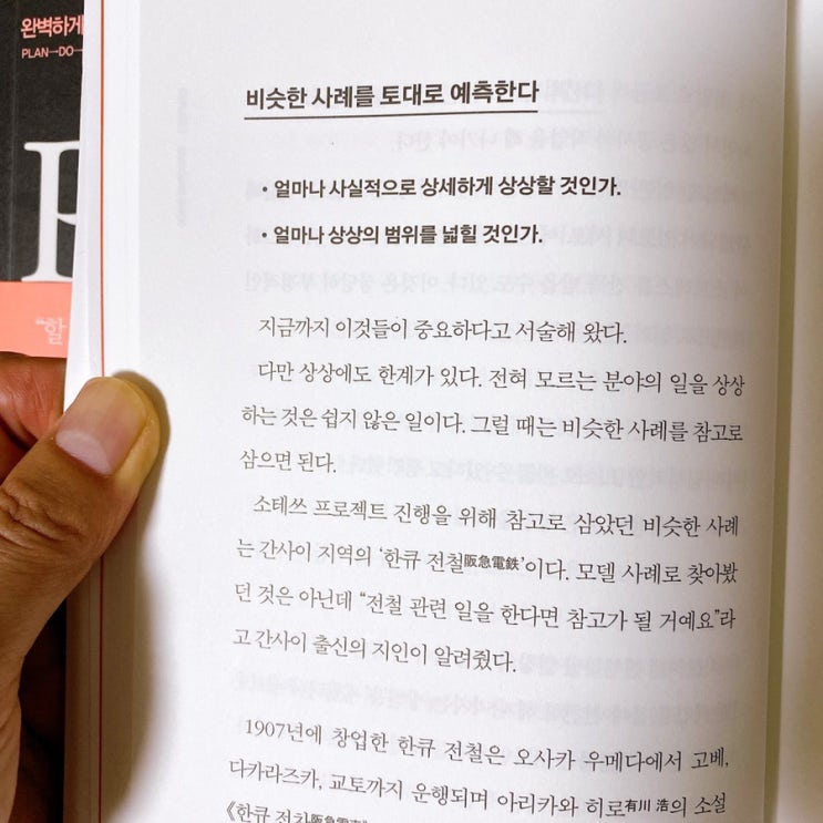 2020 국제도서주간릴레이(from."모모꿍따"님) 2020 국제도서주간릴레이(from."모모꿍따"님)