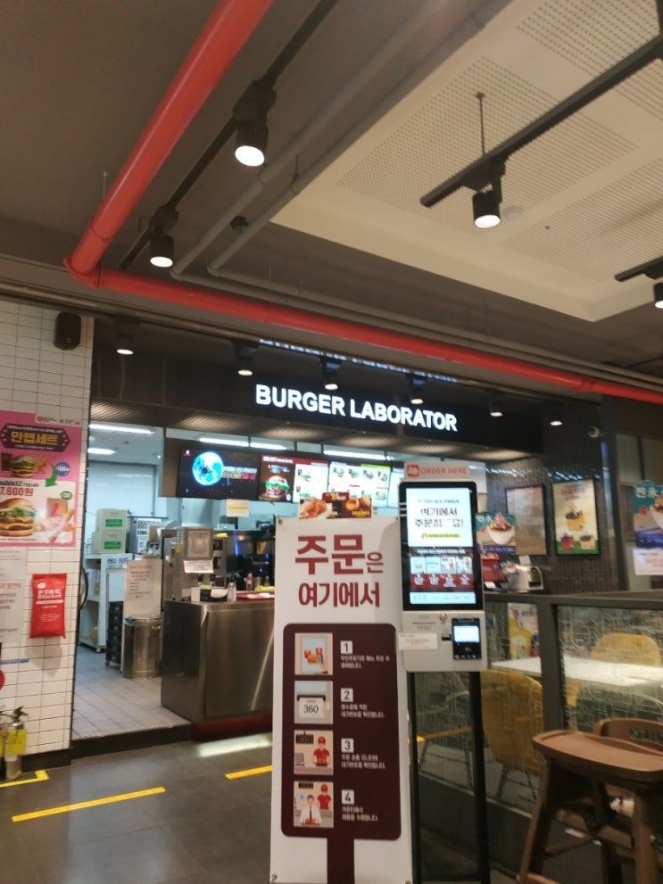  동네 롯데리아 먹음.