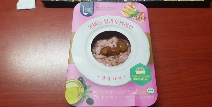  gs25통마늘알리오올리오 심플리쿡!!! 시식