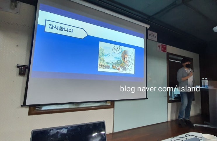  제휴 마케팅으로 월300 벌 수 있다(비즈니스살롱 강의후기)