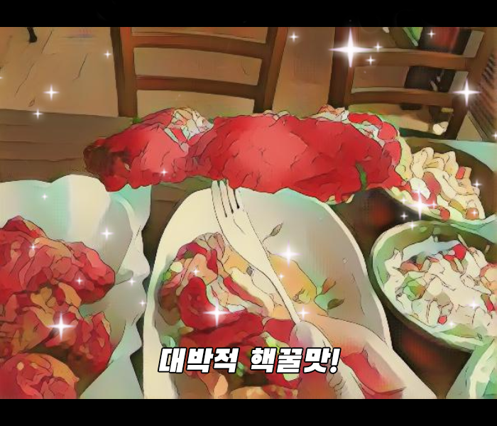  [게스트하우스/경] 진짜 맛있는 치킨집, 제발 한번만 드셔보심 좋겠는 안성 치킨집<삼남매치킨호프>