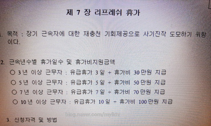 비기독교인이 교양서적으로 성경읽기 2탄: 마태복음 20장 Matthew 20 NIV 성경: 회사에서 일 안하는 동료가 월급 더 받는 것에 화가 납니다. 어떻게 해야 할까요?