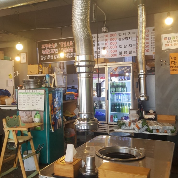  광주 북구 삼겹살 고기꾸는놈!!