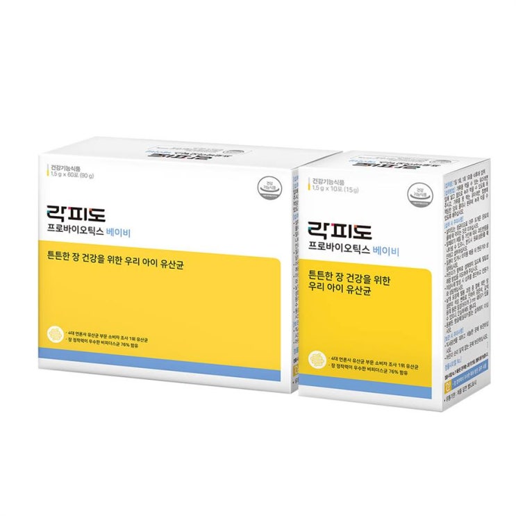  지금 할인품목 락피도 프로바이오틱스 베이비 사용후기