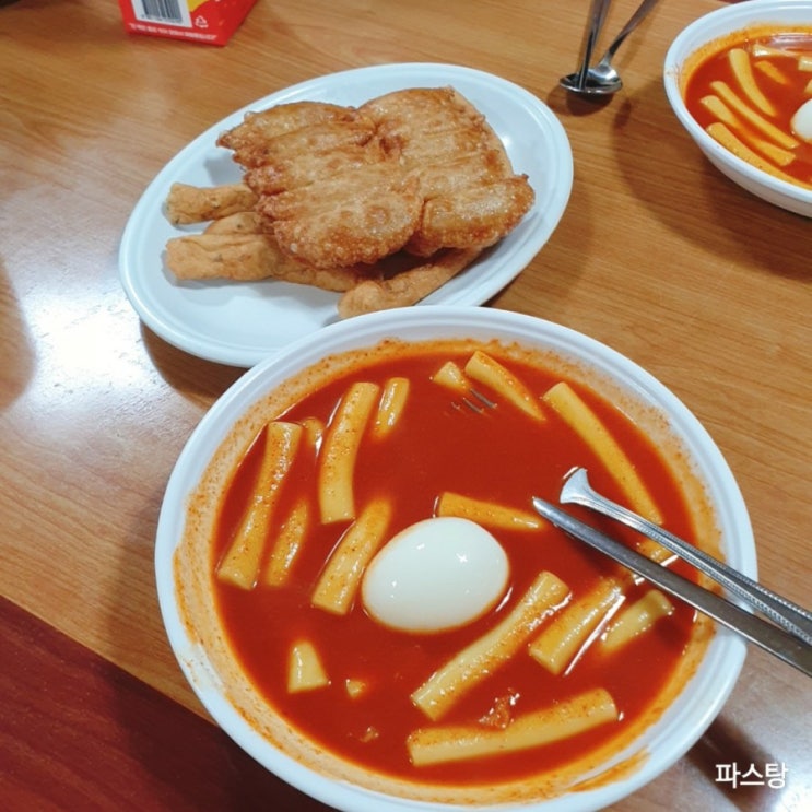  [대구 범어 맛집] 신천궁전떡볶이 :: 천원짜리 떡볶이!!