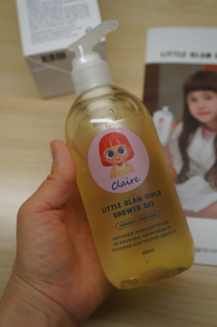  민감성피부엔 저자극바디워시 글램걸즈 샤워젤!
