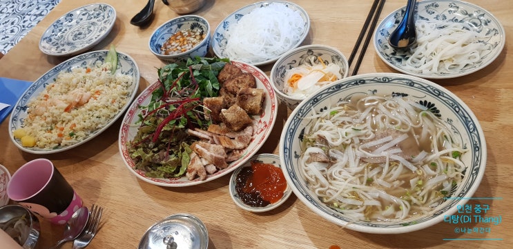  나는야간다- 인천 중구 신포역맛집 디탕(Di-Thang)