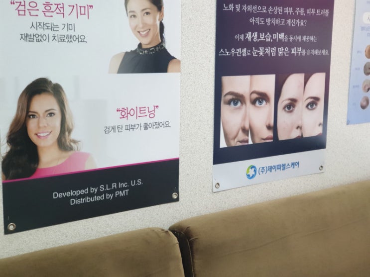  강남 여드름흉터 치료는 뉴케이의원에서~~