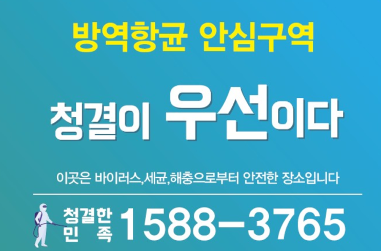  5/30일 코로나 확진 현황 - 자발적 사회적 거리두기가 필요한 주말