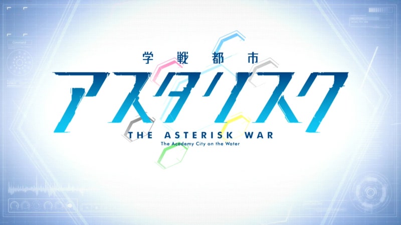 Asterisk BD 6, Gakusen Toshi Asterisk Wiki
