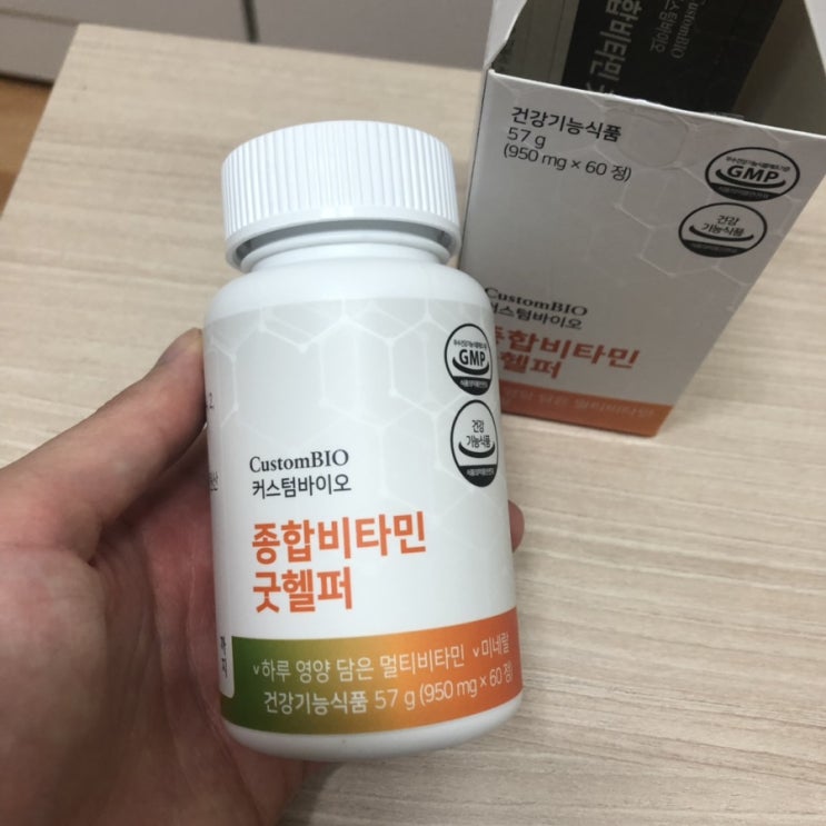  영양소불균형하다면 코스텀바이오 종합비타민 추천