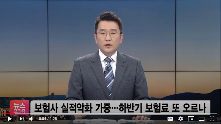 “금리 역마진 부담 역대 최대”…하반기 보험료 또 오르나 / SBSCNBC뉴스