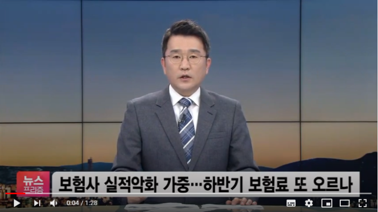 “금리 역마진 부담 역대 최대”…하반기 보험료 또 오르나 / SBSCNBC뉴스 “금리 역마진 부담 역대 최대”…하반기 보험료 또 오르나 / SBSCNBC뉴스