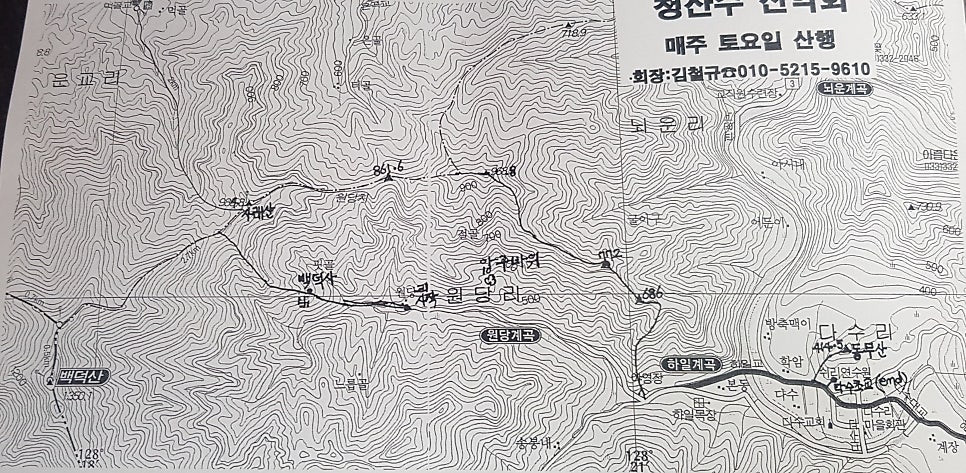 동무산 사진 1