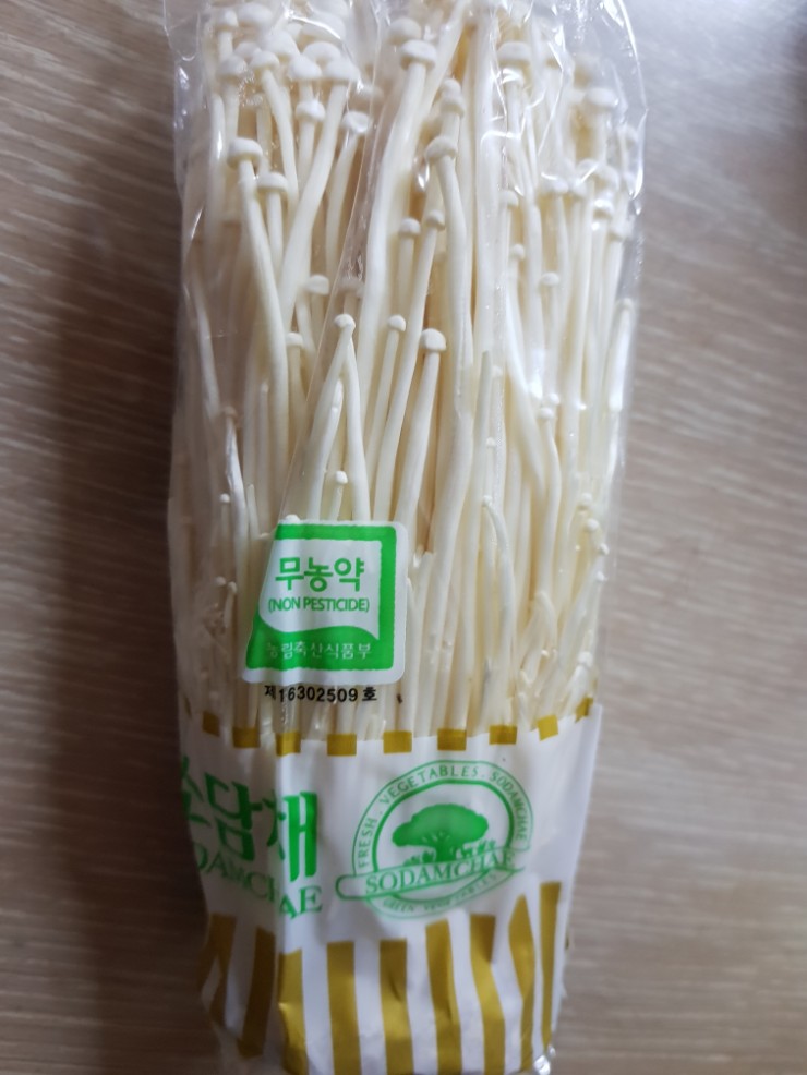  천연조미료 팽이버섯가루 만들기