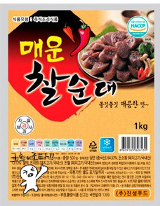  박진덕 찰순대, 매운 순대, 에어프라이어 순대