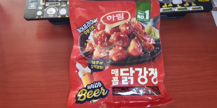  gs25매콤닭강정 시식