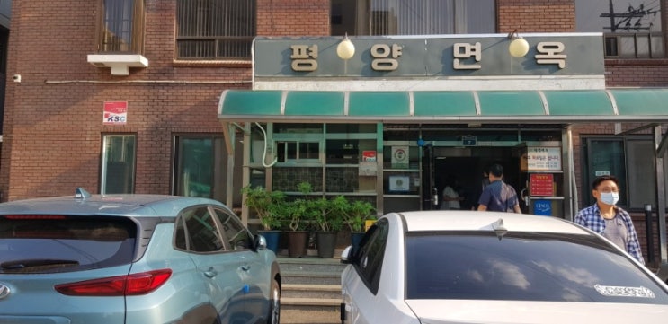  의정부 평양면옥의 메밀냉면은 중국산?