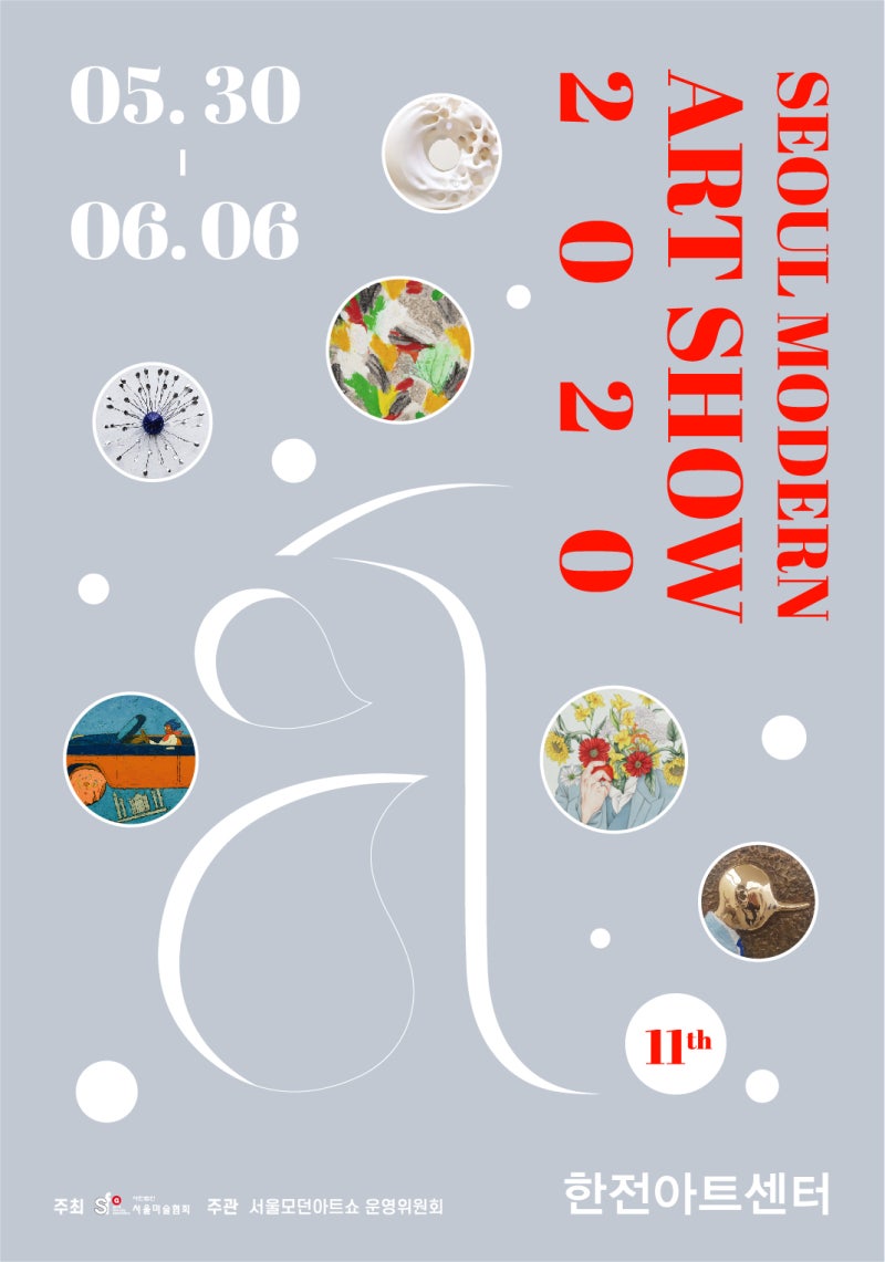 Seoul Modern Art Show logo